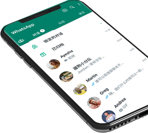 whatsapp 網頁版登錄入口