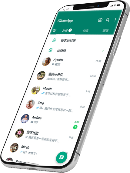 whatsapp 網頁版登錄入口